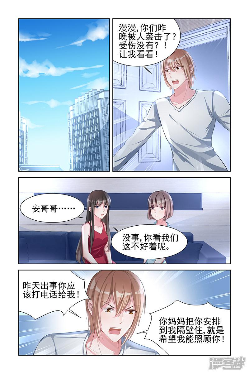 第144话-1