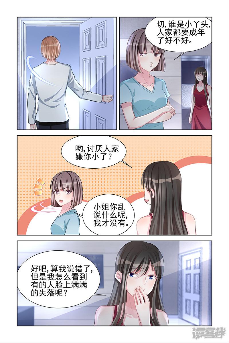 第144话-5