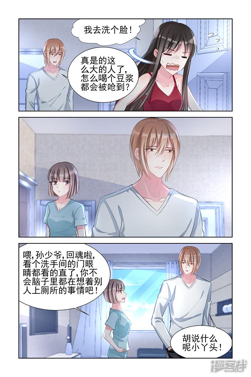 第144话-4