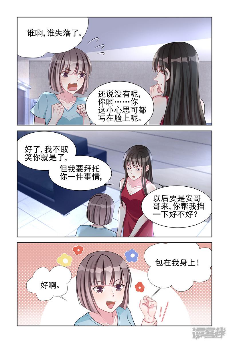 第144话-6