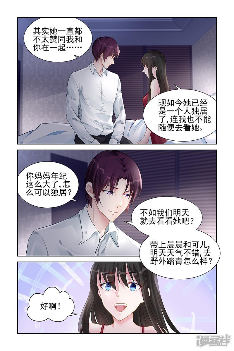 第151话-2