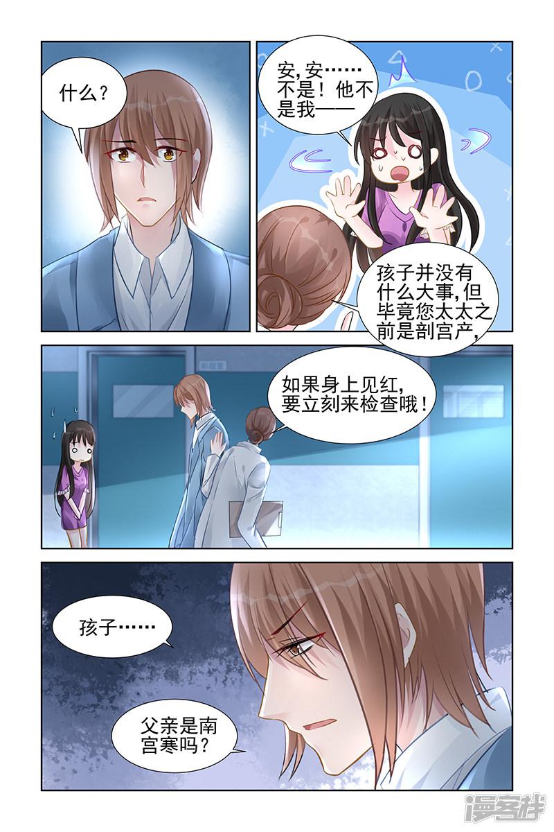 第151话-7