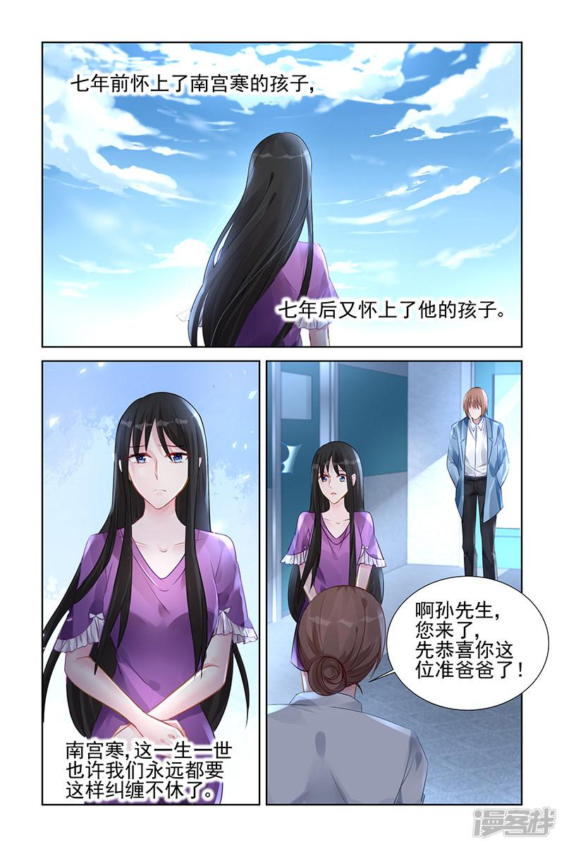 第151话-6