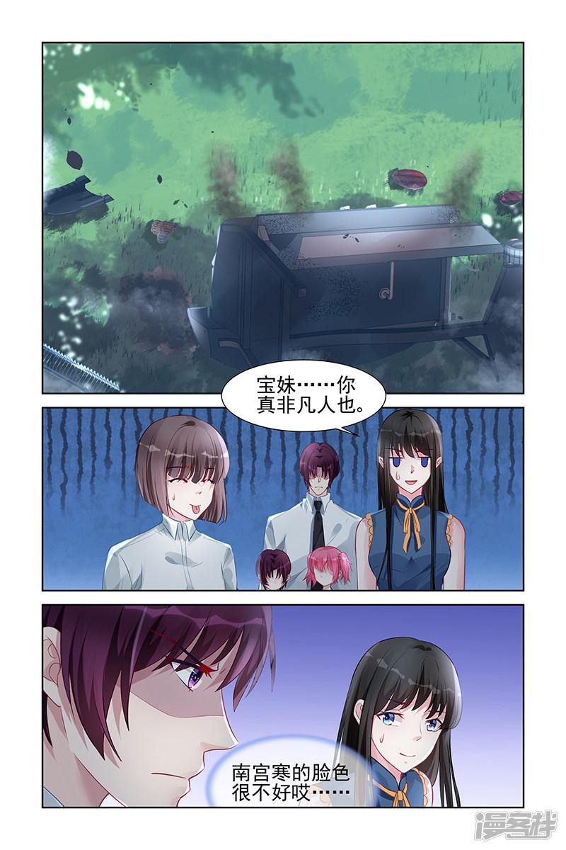 第157话-0