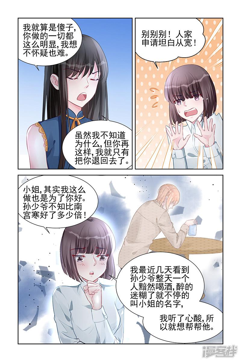 第157话-2