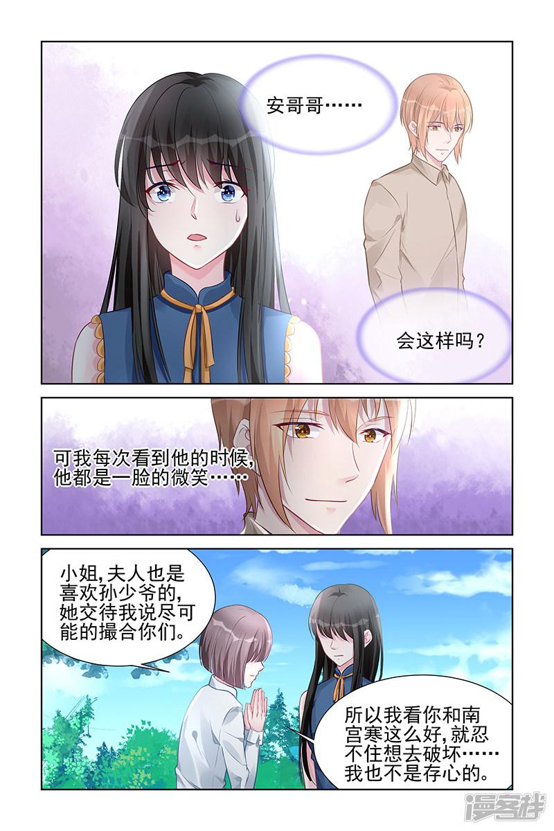 第157话-3