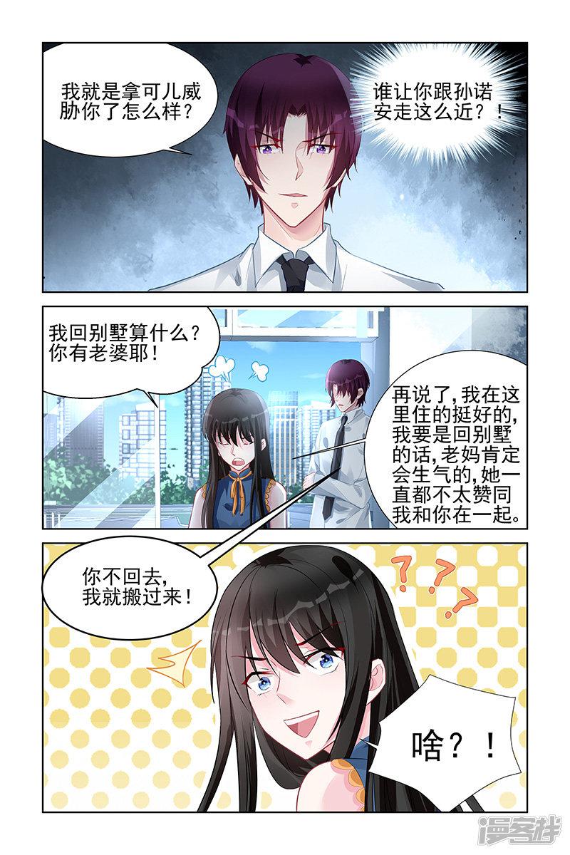 第157话-7