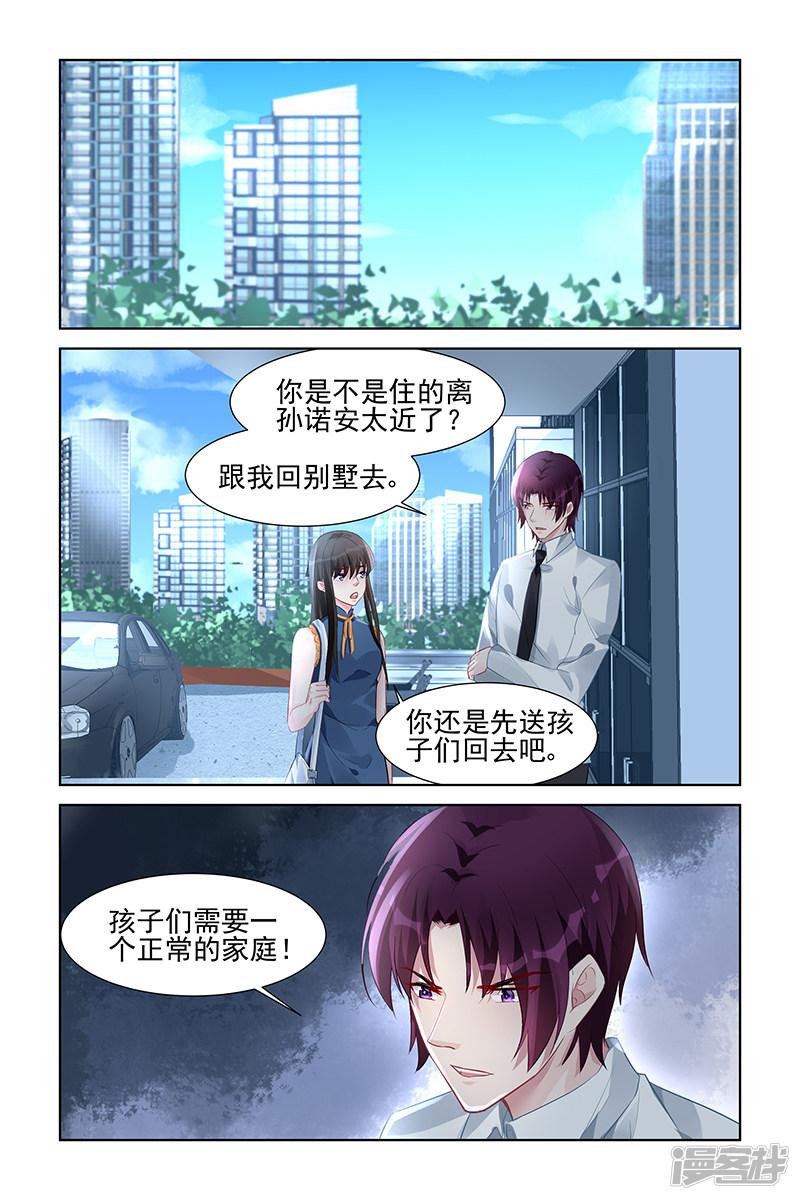 第157话-5