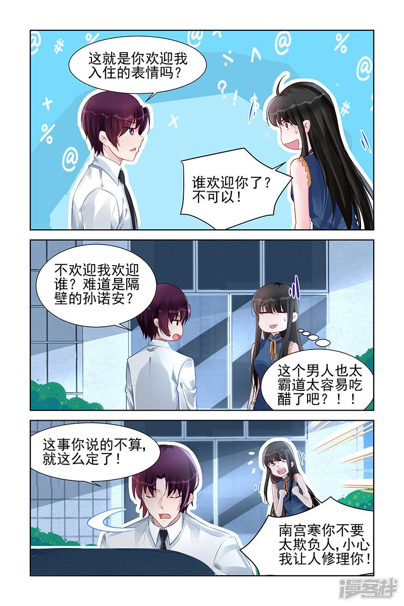 第158话-0