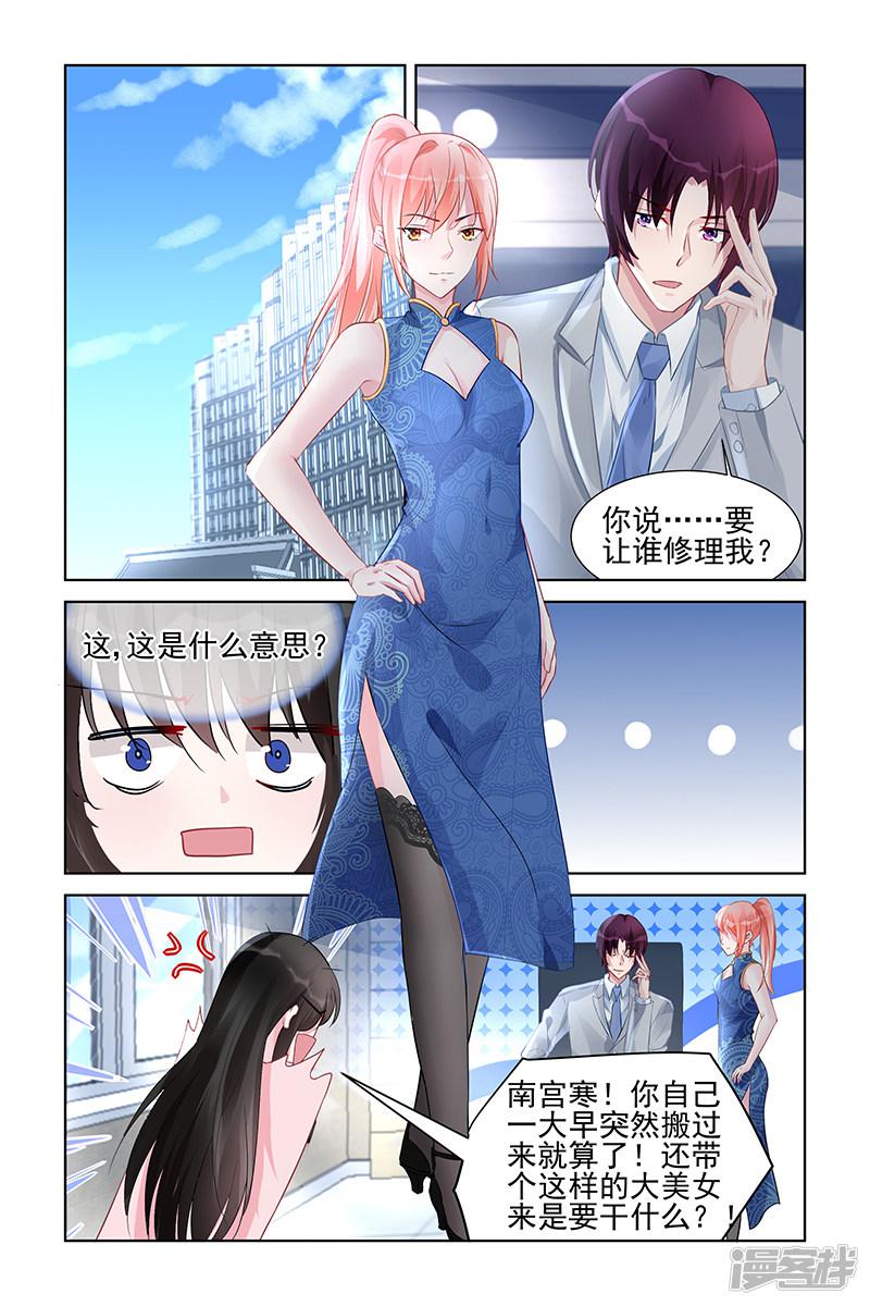 第158话-1