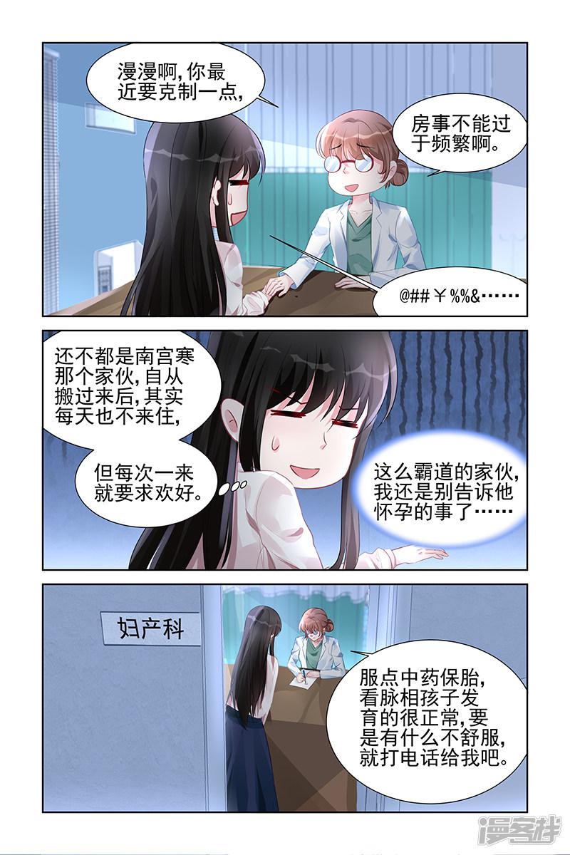 第158话-6