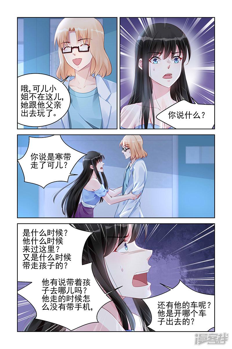 第164话-2