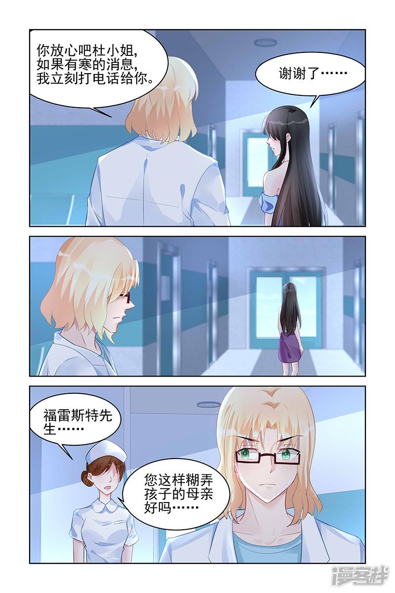 第164话-4