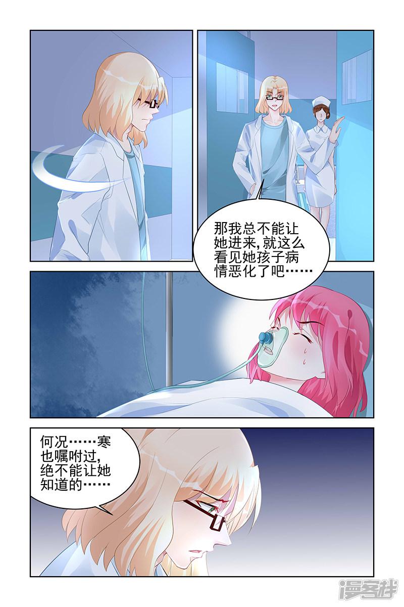 第164话-5