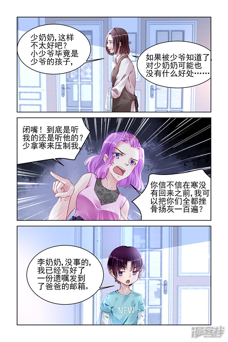 第170话-2