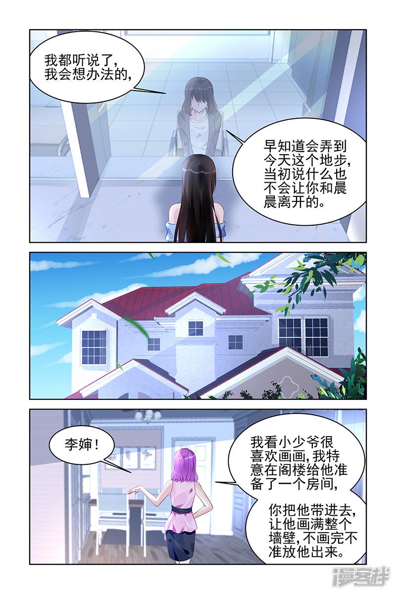 第170话-1