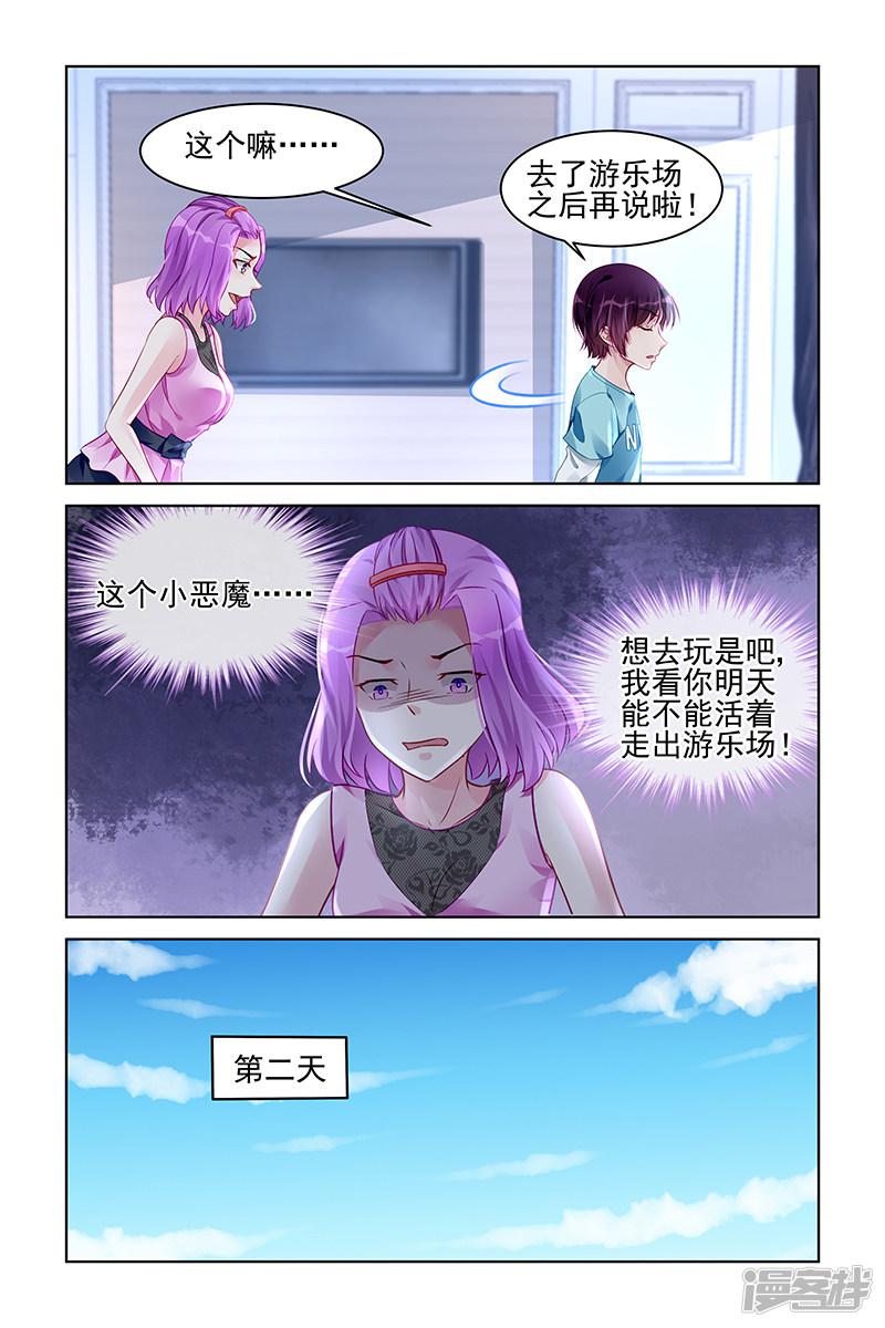 第170话-5