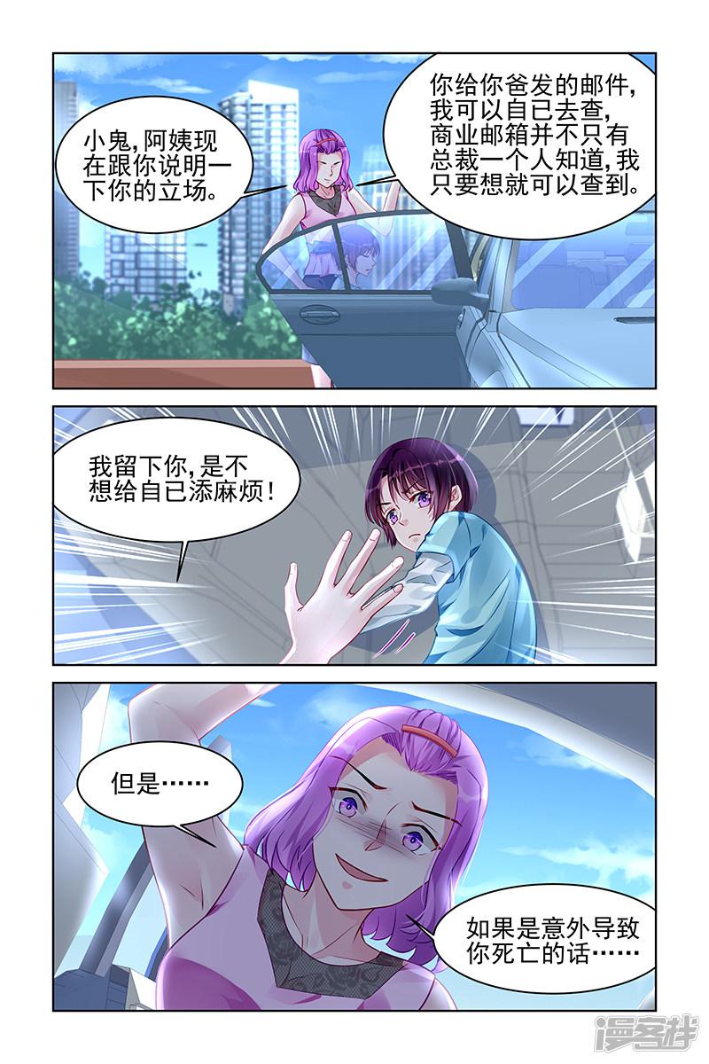 第170话-6