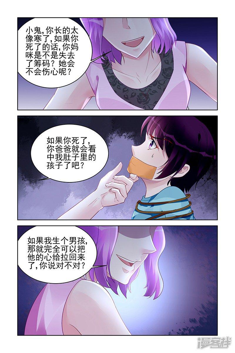 第171话-1