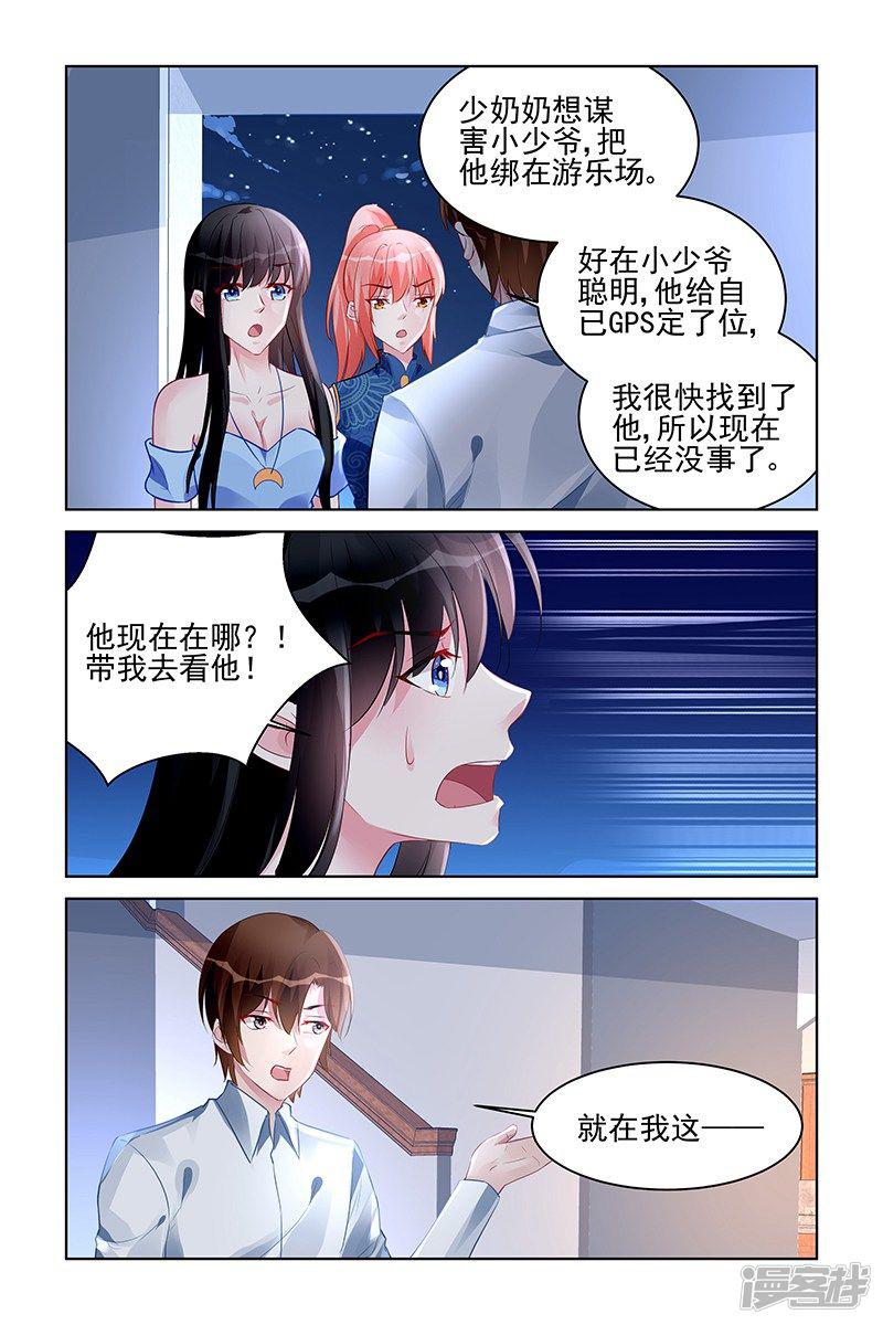 第171话-6