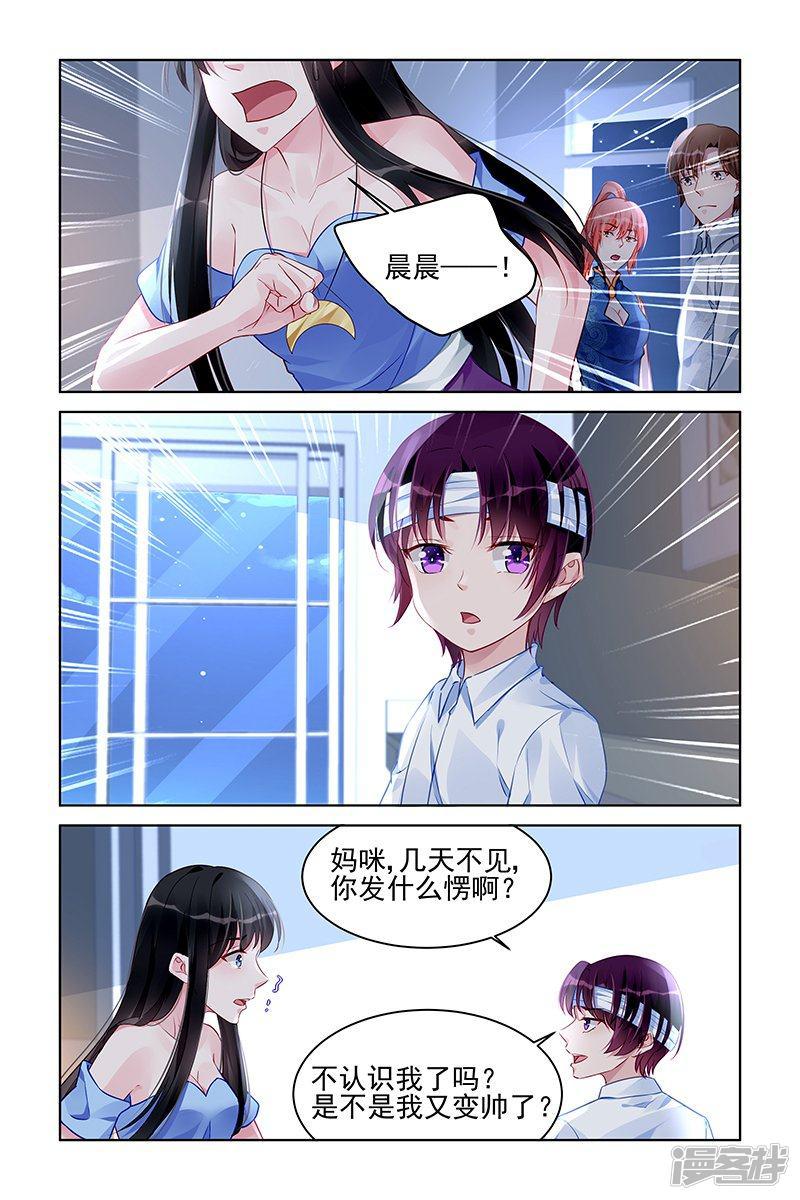 第171话-7