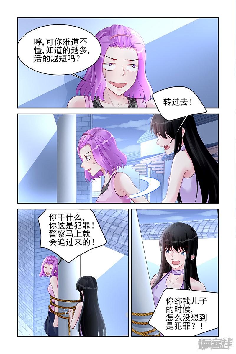 第175话-2