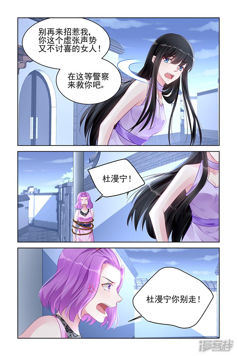 第175话-3