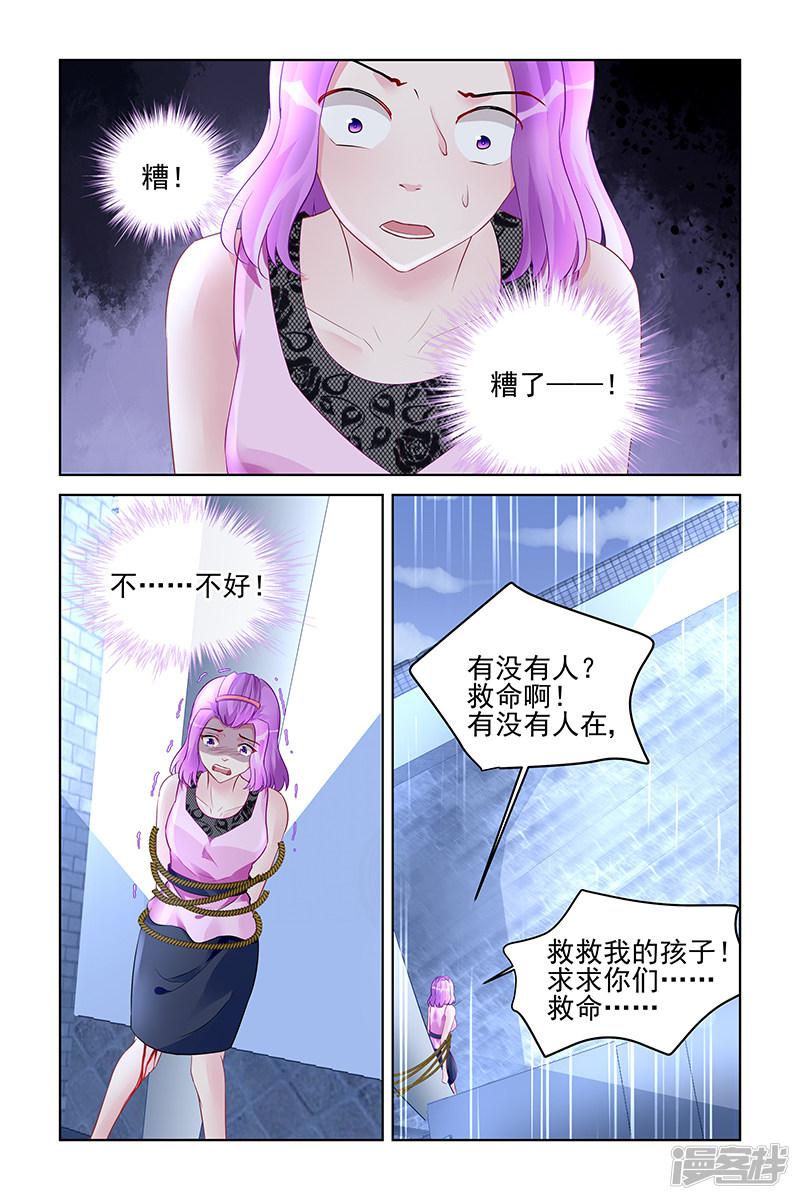 第175话-5