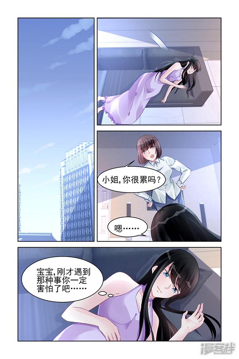 第175话-6