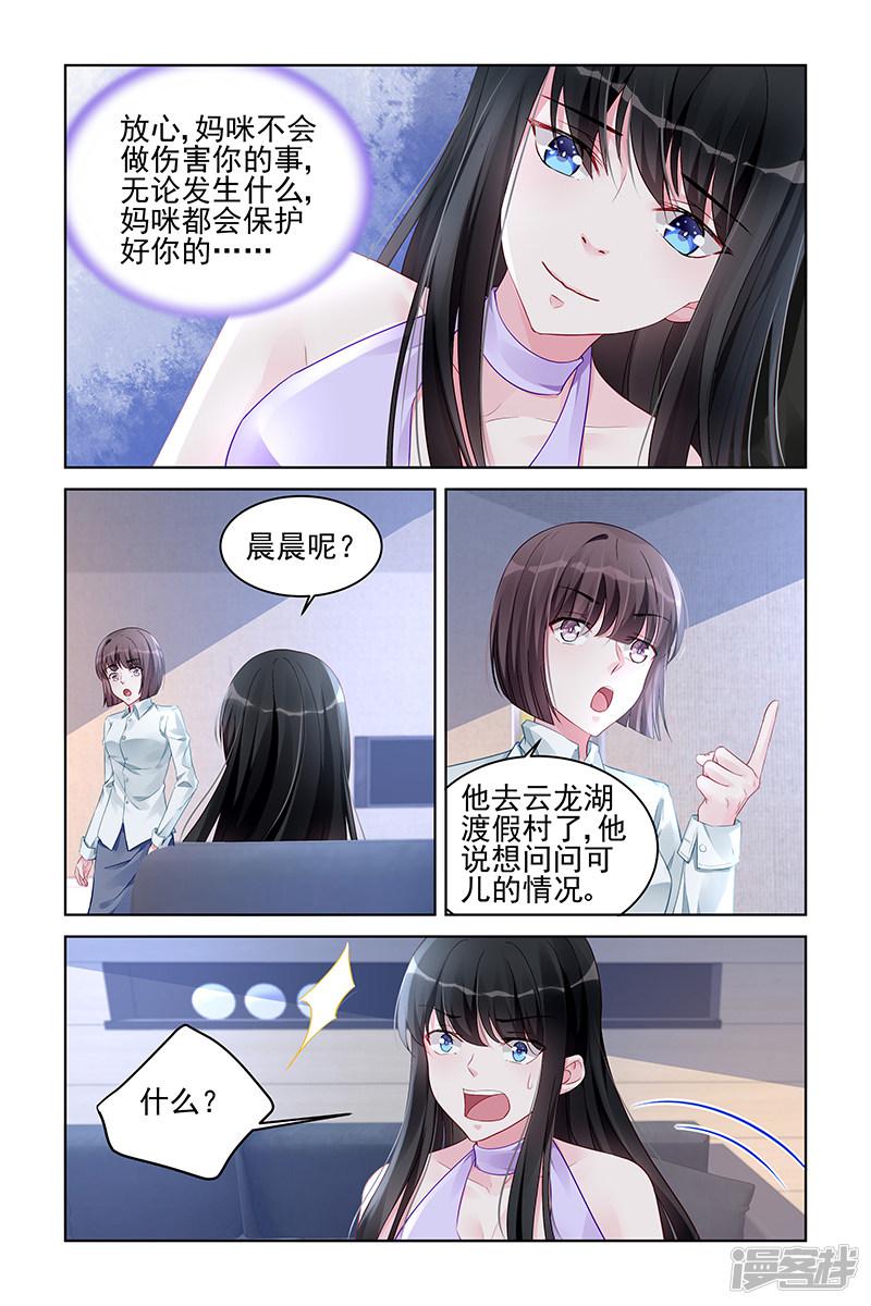 第175话-7