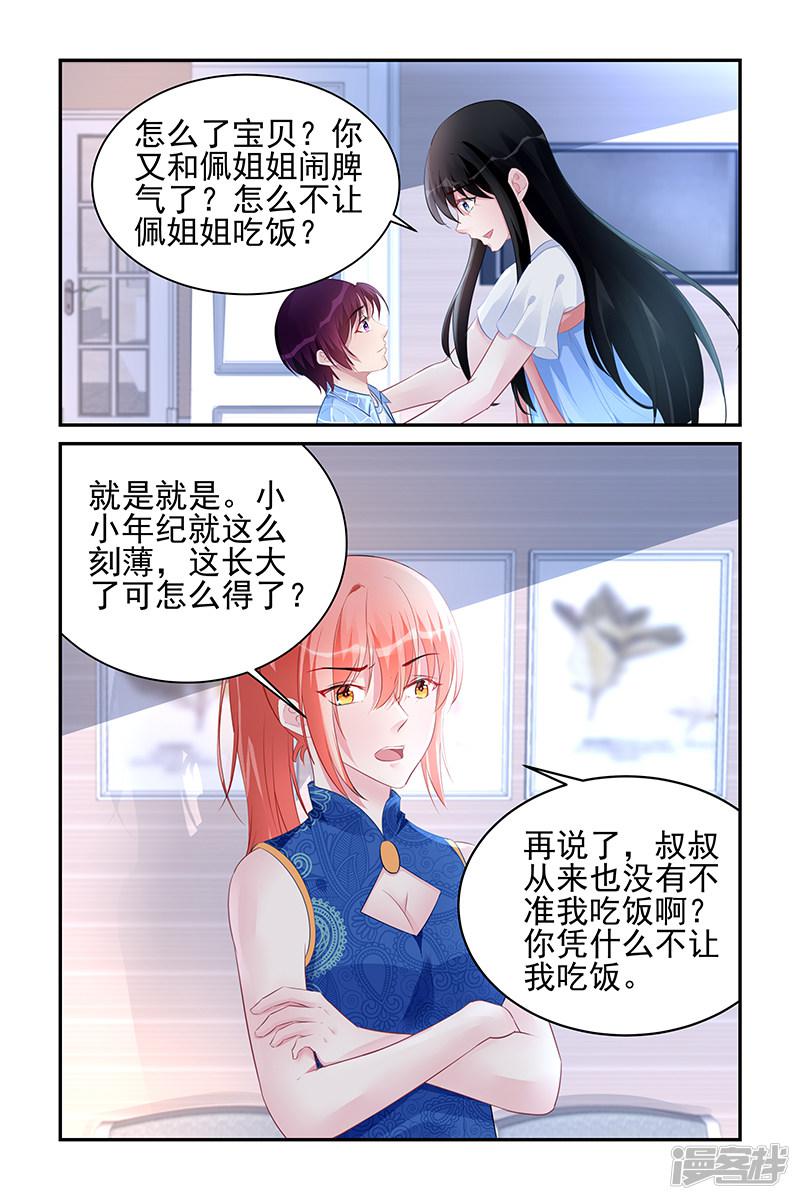 第181话-1