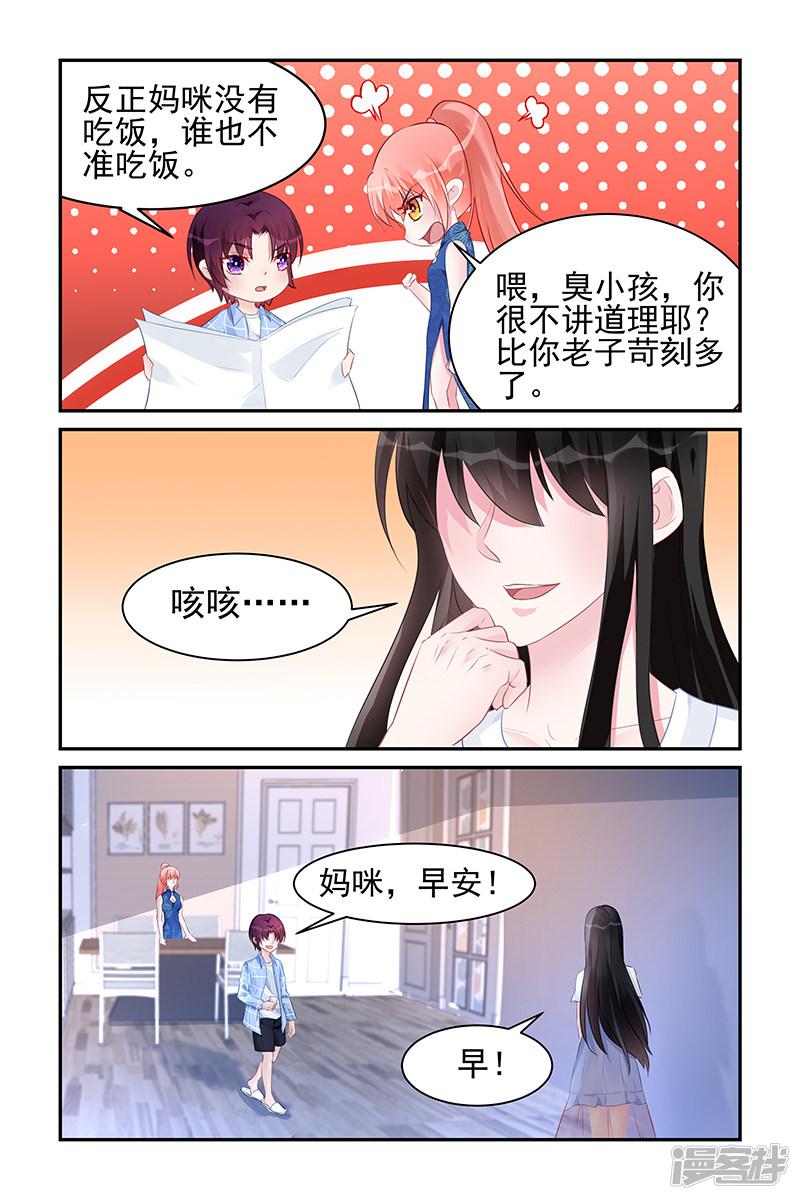 第181话-0