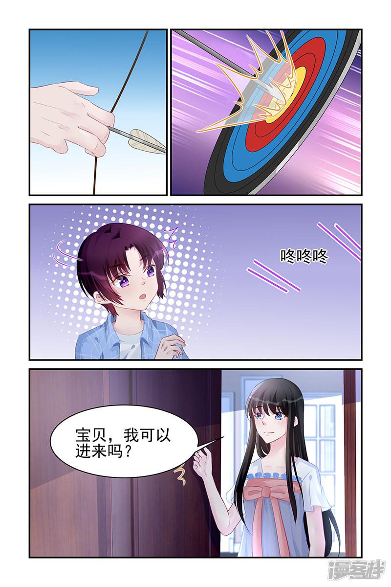 第181话-7