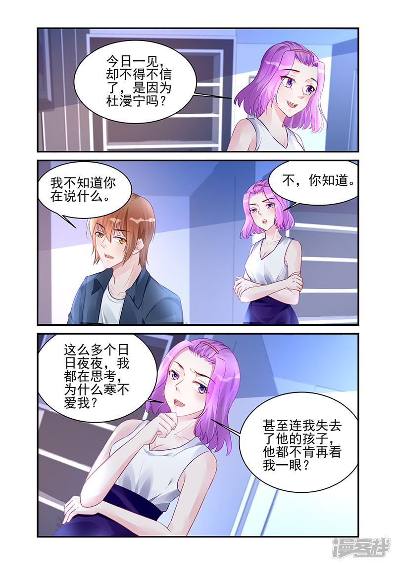 第191话-1