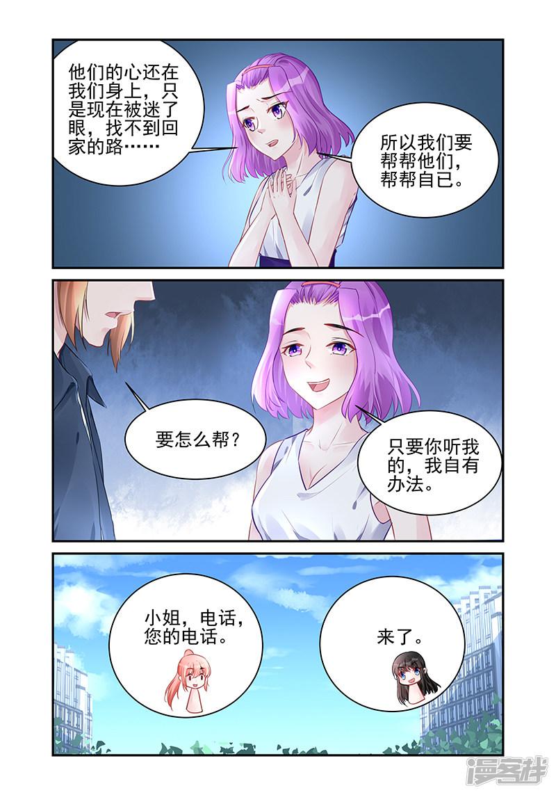 第191话-3