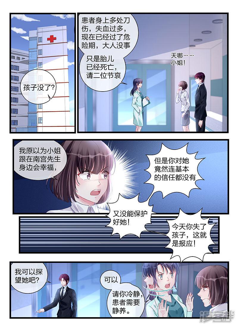 第199话-0