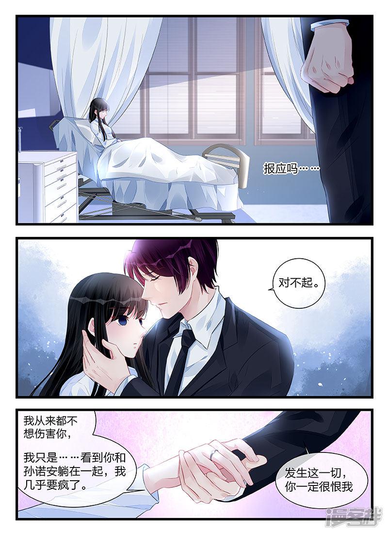 第199话-1