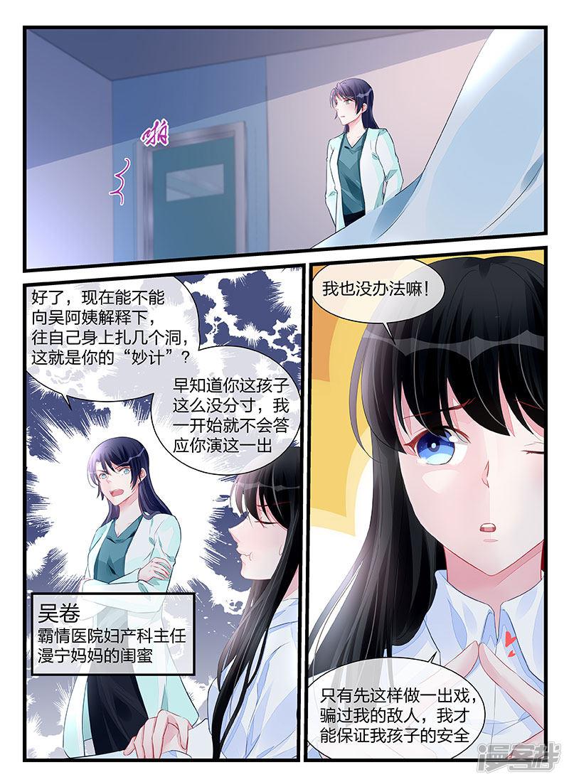 第199话-3