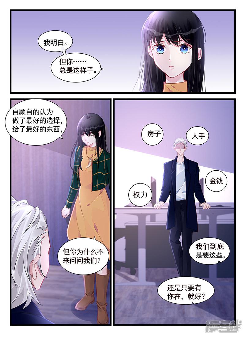 第206话-1