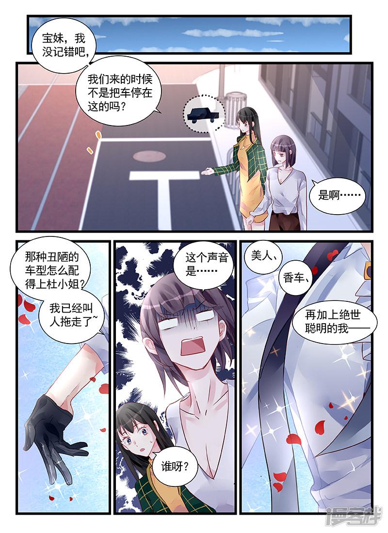 第206话-4