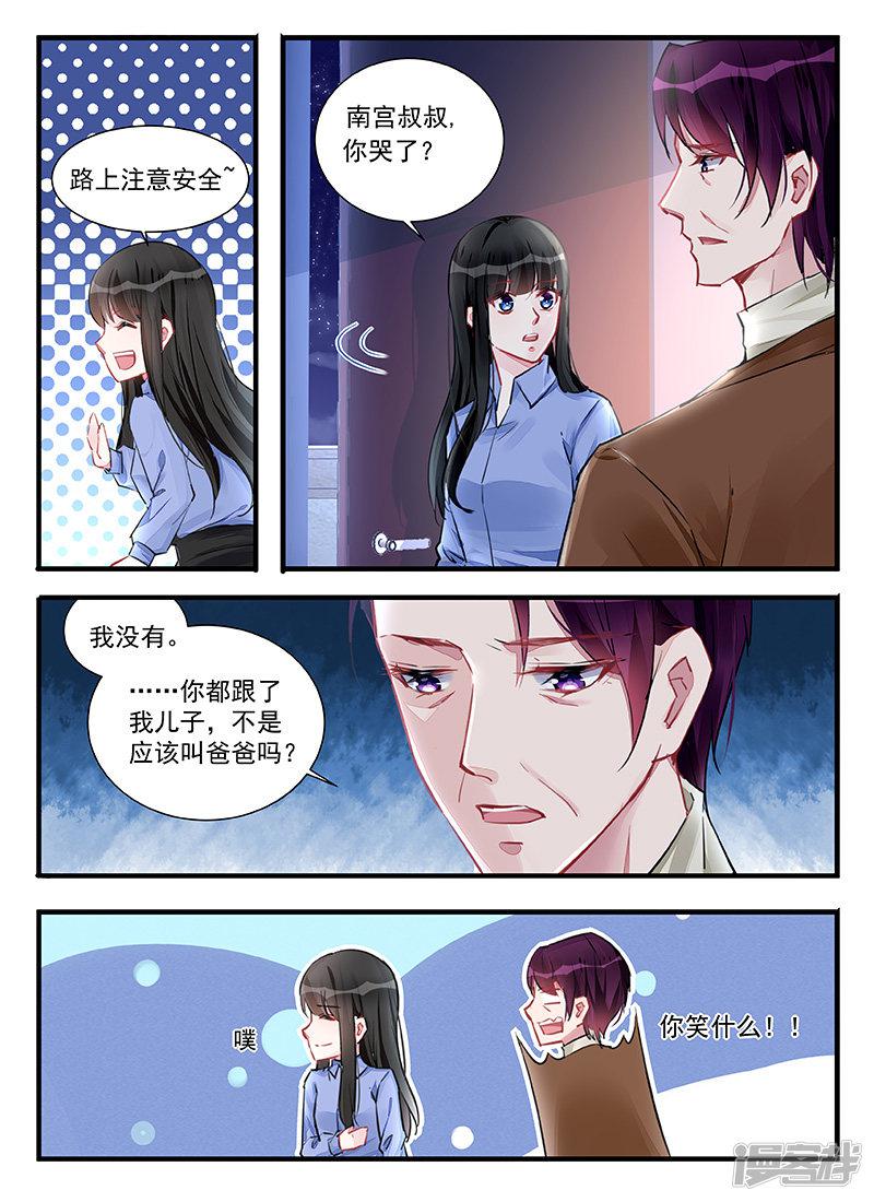 第213话-2