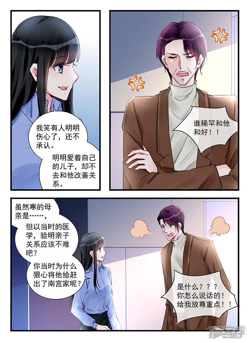 第213话-3