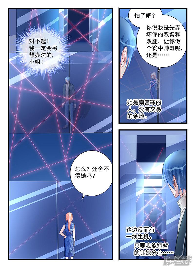 第215话-1