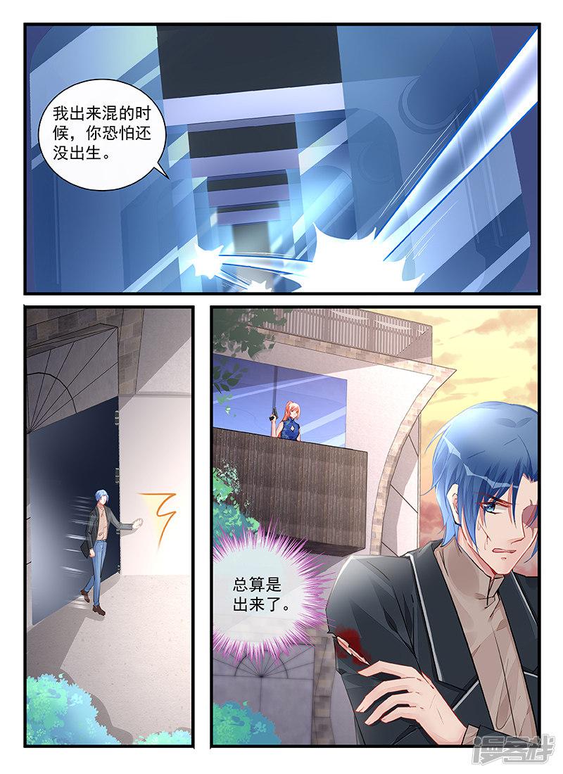 第215话-3