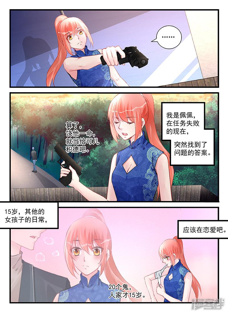 第215话-4