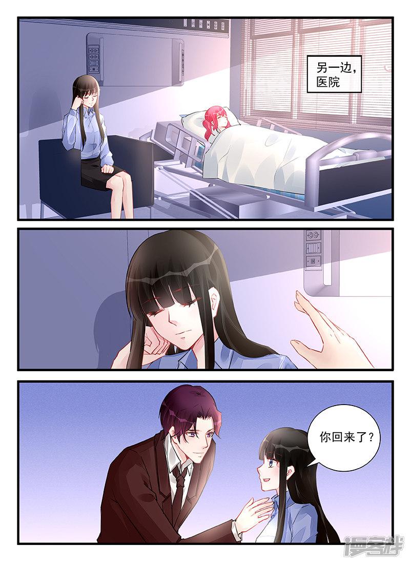 第215话-5