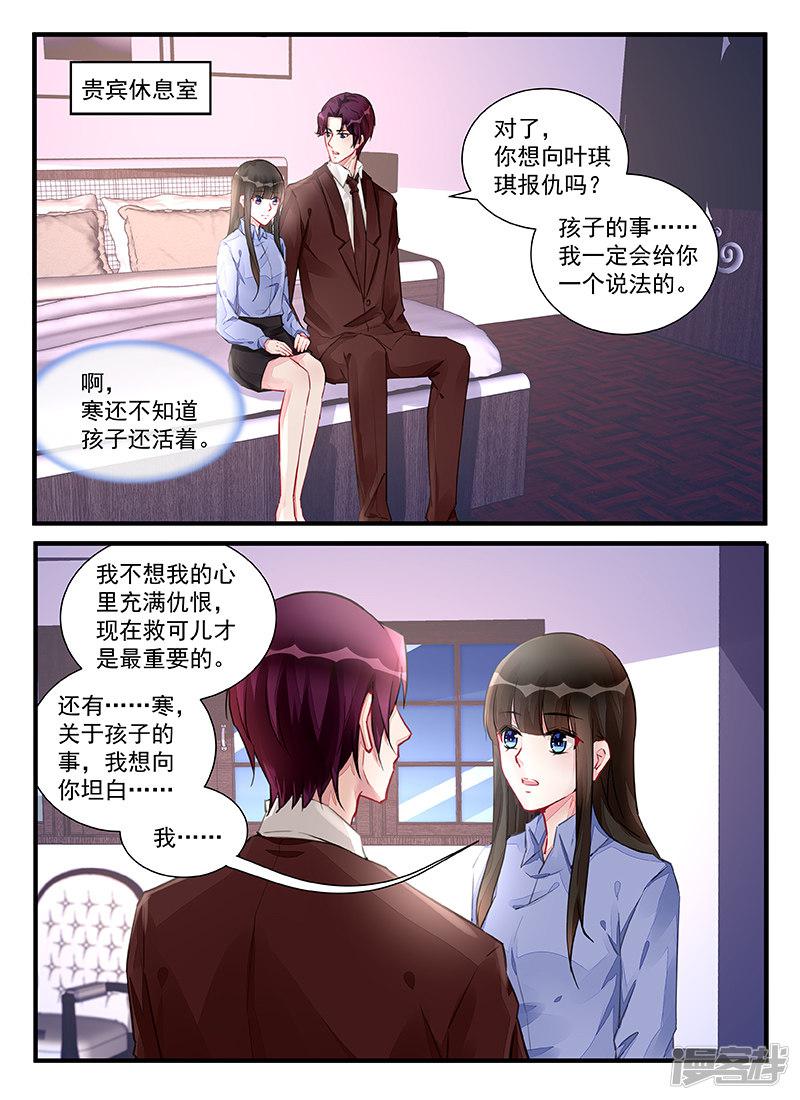 第215话-7