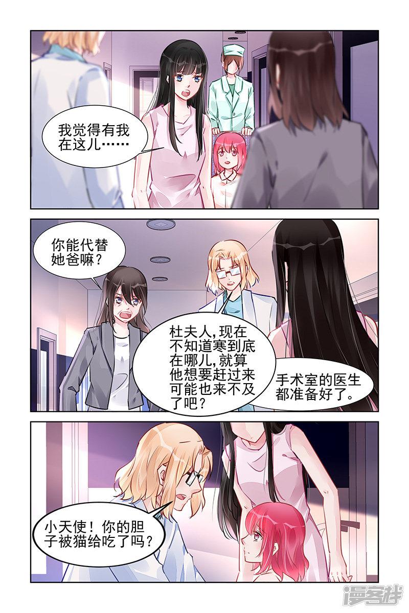 第225话-0