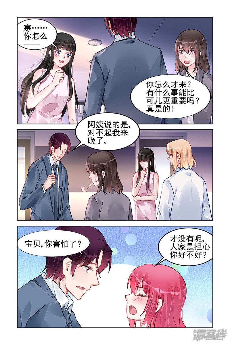 第225话-2