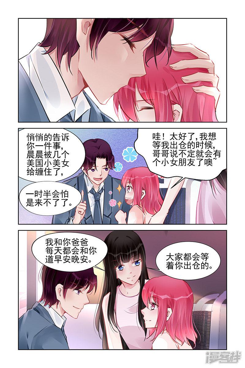 第225话-3